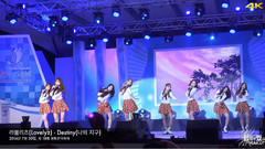 Lovelyz - Destiny