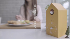 田馥甄 - 田馥甄的日常