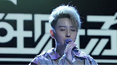 赵泳鑫,MIC男团 - 不过如此