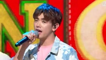 Eric Nam - Can't Help Myself 现场版 16/07/28