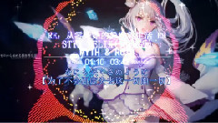 动漫专属 - STYX HELIX
