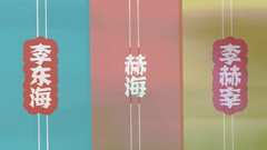 东海(Super Junior),银赫(Super Junior) - 赫海广告杂志花絮MV混剪系列1.0
