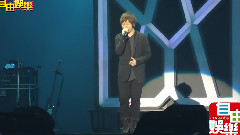 五月天 - 超犀利趴7演唱会片段