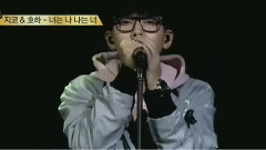 胡夏,ZICO(Block B) - 我是你 你是我