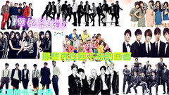 东方神起,BigBang,少女时代,2PM,f(x) - 回忆杀2弹!那些再也回不去的画面