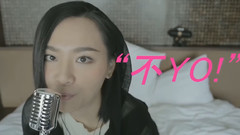 周笔畅 - 周笔畅 YO不YO