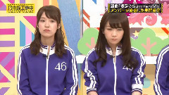 AKB48,乃木坂46 - 乃木坂工事中 EP65