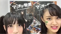 AKB48 - Showroom AKB48 舞台