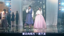 金素香,孙俊浩 - 浮云游子 不朽的名曲2 现场版