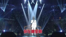 Roy Kim - 苦海 蒙面歌王 现场版 16/07/31