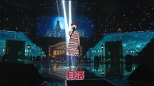 DK - 月之落 蒙面歌王 现场版 16/07/31