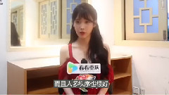 IU - 重庆演唱会 捕娱达人采访