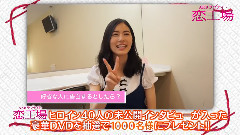 AKB48 - 