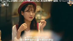 IU - 来玩吧My Home CF