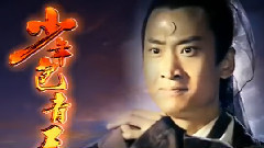 孙楠 - 无愧于心