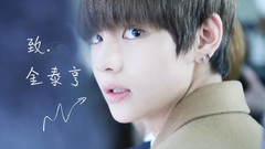 V(防弹少年团),防弹少年团 - Who Is The Killer?