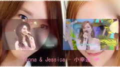 允儿(少女时代),Jessica - 小幸运现场允西合并版