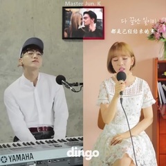 Jun.K(2PM),白娥娟 - 不要走