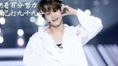 BigBang,防弹少年团,Super Junior,EXO,GOT7 - 爱豆们说过的暖心或虐心的话语