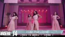 群星 - 爱奇艺音乐榜韩语榜TOP30 2016/07/25-08/01