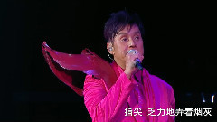 谭咏麟,邓建明 - 此刻你在何处