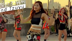 TWICE - 老幺特辑