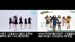 GFriend - Rough