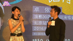 卓依婷 - 