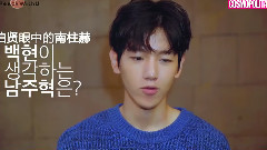 IU,边伯贤(EXO) - COSMOPILITAN杂志视频