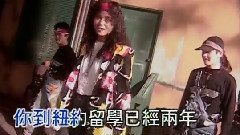 裘海正 - 纽约之恋