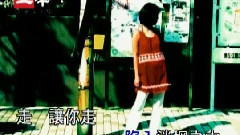许茹芸 - 让你走