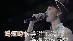 陈慧娴 - 二人时间