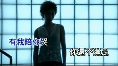 李翊君 - 不回头的逃兵