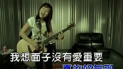 蔡健雅 - 好无聊