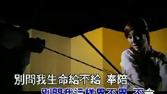 许慧欣 - 谁怕谁