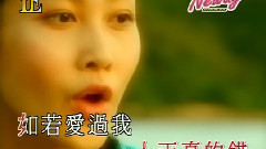 李彩桦 - 你要记得我