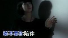 孟庭苇 - 无声的雨