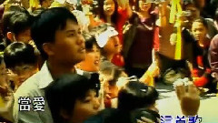 潘玮柏 - DO THAT TO ME ONE MORE TIME