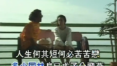 高胜美 - 凡人歌