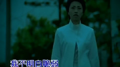 李翊君 - 你那么爱她