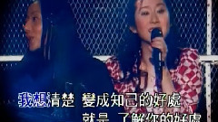许慧欣 - 第一个找你