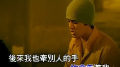 祝钒刚 - 她不是妳