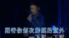 许志安 - 这样享受恋爱