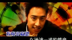 潘玮柏 - X SPY