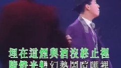 谭咏麟 - 爵士怨曲