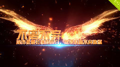 音悦V榜 - 728粉丝节特别企划