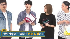 BTOB,GOT7,任炫植(BTOB),崔荣宰(GOT7) - 错失命运中的奖品的炫植和荣宰