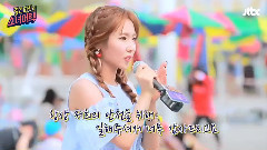 Fiestar - 女神瀑布中 惠美版 在夏天里