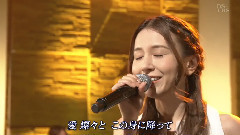 May J. - 愛燦燦