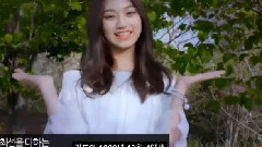 金度延(Weki Meki),I.O.I - 综艺 & 现场 & CF合集